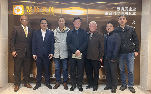 喜訊！ 聚橋文創(chuàng)正式聘任暨南大學(xué)馬克思主義學(xué)院江傳月教授為紅色文化專家顧問(wèn)