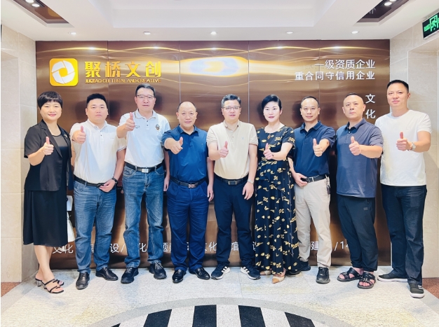 熱烈歡迎湖南省婁底市工商聯(lián)黨組成員、副主席吳石堅(jiān)一行蒞臨廣州聚橋文創(chuàng)指導(dǎo)交流！
