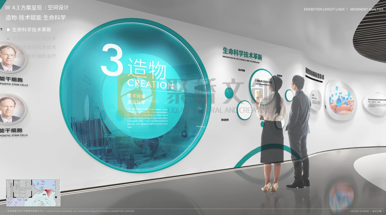 50萬預(yù)算也能打造高級(jí)感！中小企業(yè)展廳設(shè)計(jì)的降本增效指南
