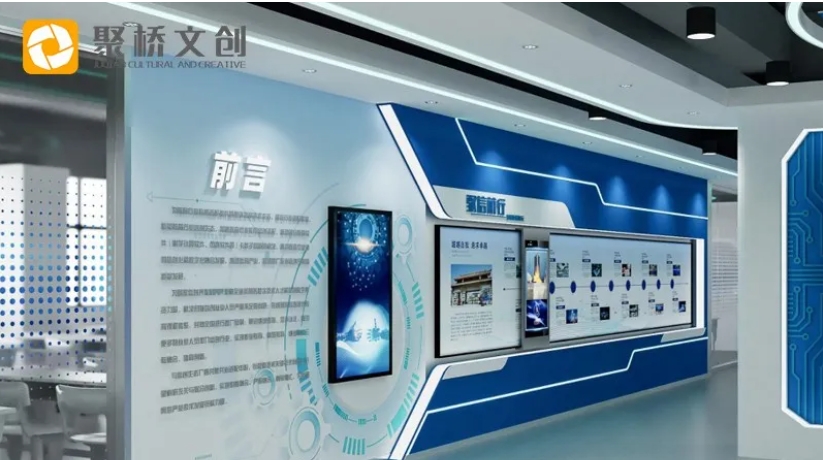 企業(yè)數(shù)字展廳項(xiàng)目避坑指南：3個(gè)關(guān)鍵節(jié)點(diǎn)讓你少走彎路