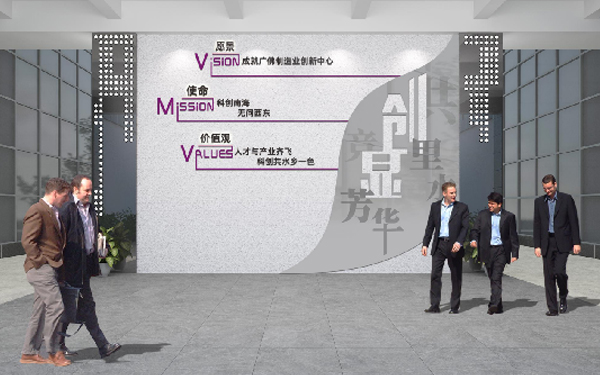 產(chǎn)業(yè)園園區(qū)空間環(huán)境文化設計