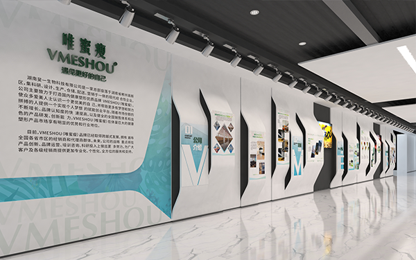 唯蜜瘦辦公環(huán)境文化設計