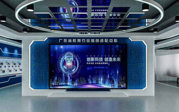 信創(chuàng)科技化企業(yè)展廳設(shè)計