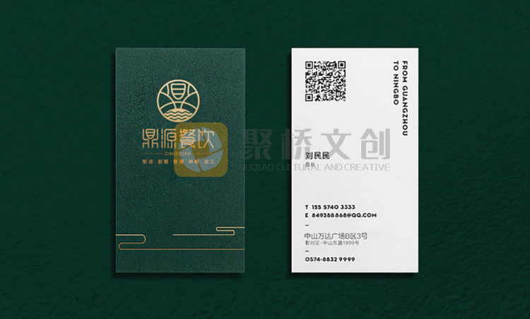 餐飲公司品牌形象設(shè)計