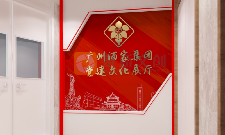企業(yè)黨建展廳設計