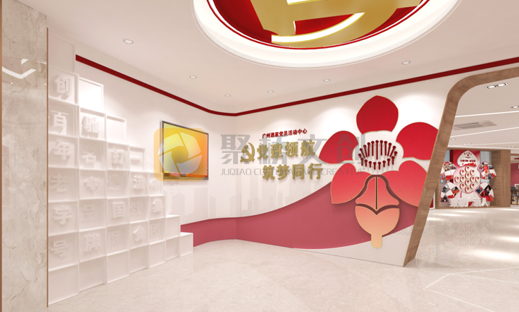企業(yè)黨建展廳形象設計
