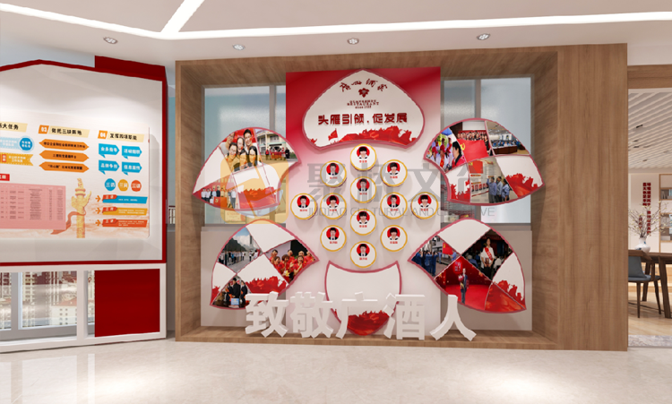 國企黨建展廳企業(yè)文化設計