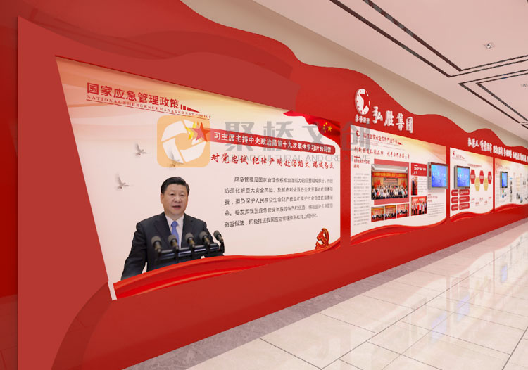 企業(yè)大廳黨建文化展示設(shè)計