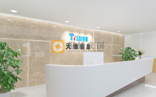 企業(yè)辦公環(huán)境設(shè)計(jì),辦公環(huán)境設(shè)計(jì),企業(yè)文化設(shè)計(jì)