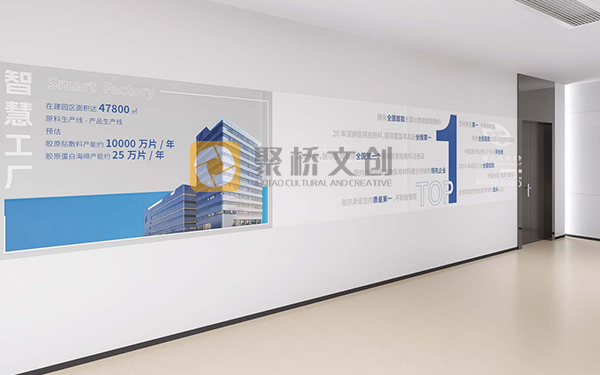 企業(yè)文化展廳設(shè)計