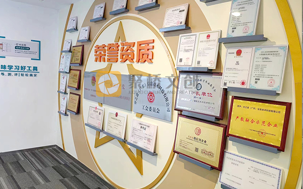 企業(yè)環(huán)境文化設