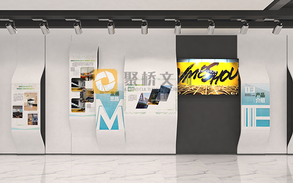 工廠展廳設(shè)計