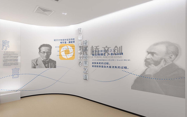 企業(yè)文化展廳設計