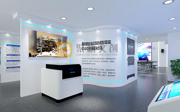 企業(yè)數(shù)字化展廳設(shè)計(jì)，企業(yè)品牌展廳，展廳設(shè)計(jì)