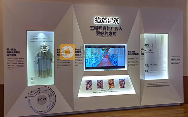 城市展廳，城市主題設計，城市文化設計