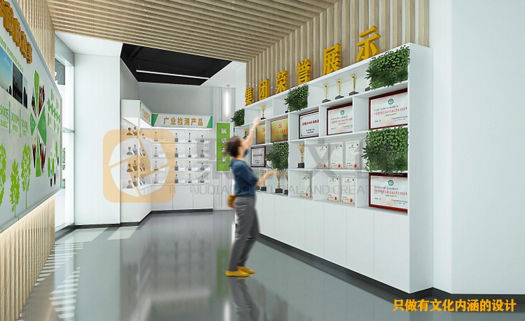 國企企業(yè)文化展廳建設(shè).png