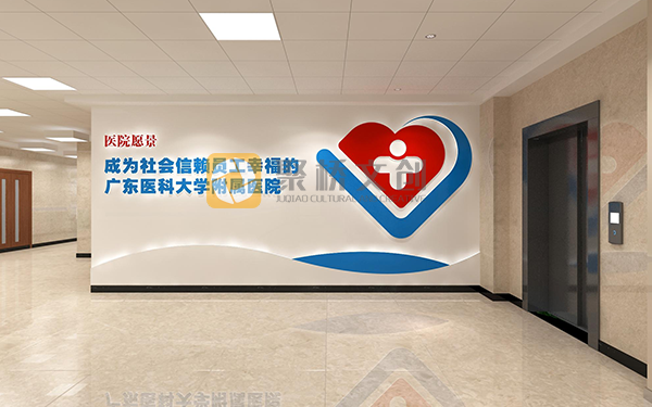 醫(yī)療展廳設(shè)計，企業(yè)展廳設(shè)計，展廳設(shè)計