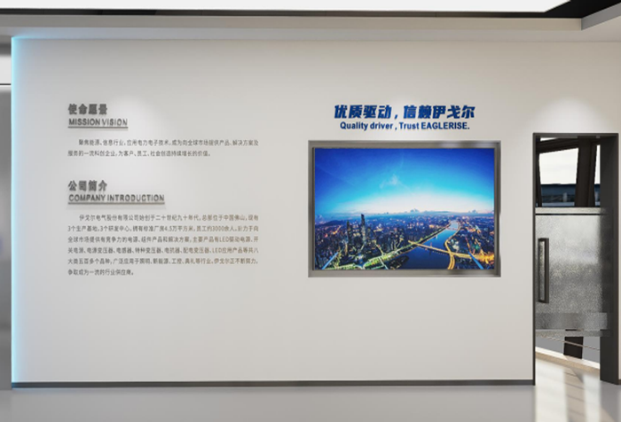 企業(yè)展廳設(shè)計.png