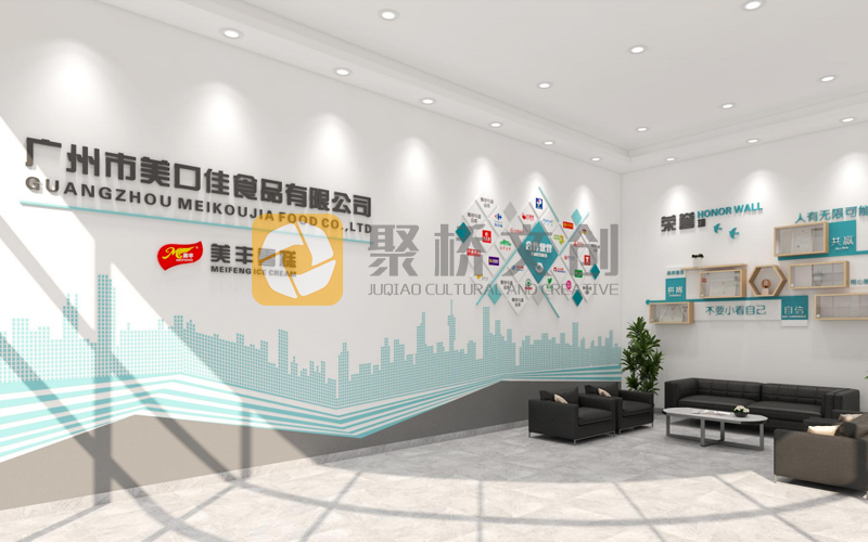 企業(yè)展廳設計