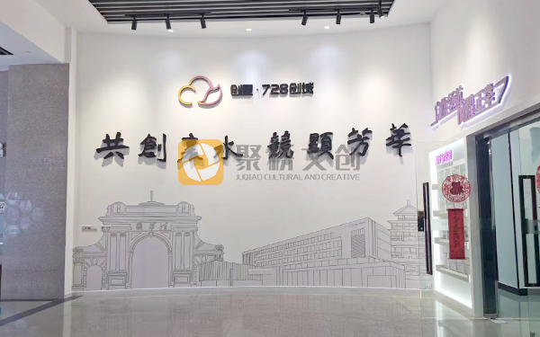 專精特新企業(yè)展廳設計