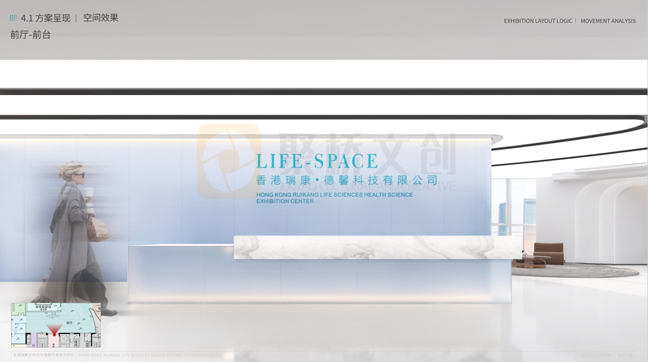 企業(yè)展廳設計