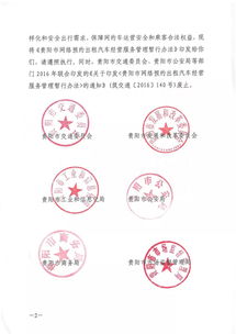 《貴陽市網(wǎng)絡(luò)預(yù)約出租汽車經(jīng)營服務(wù)管理暫行辦法》解讀 規(guī)范與保障并行