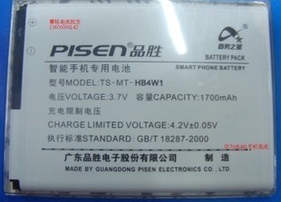 升級(jí)續(xù)航新體驗(yàn) 品勝華為手機(jī)電池HB4W1 Y210 1700mAh 移動(dòng)電源級(jí)實(shí)用性分析